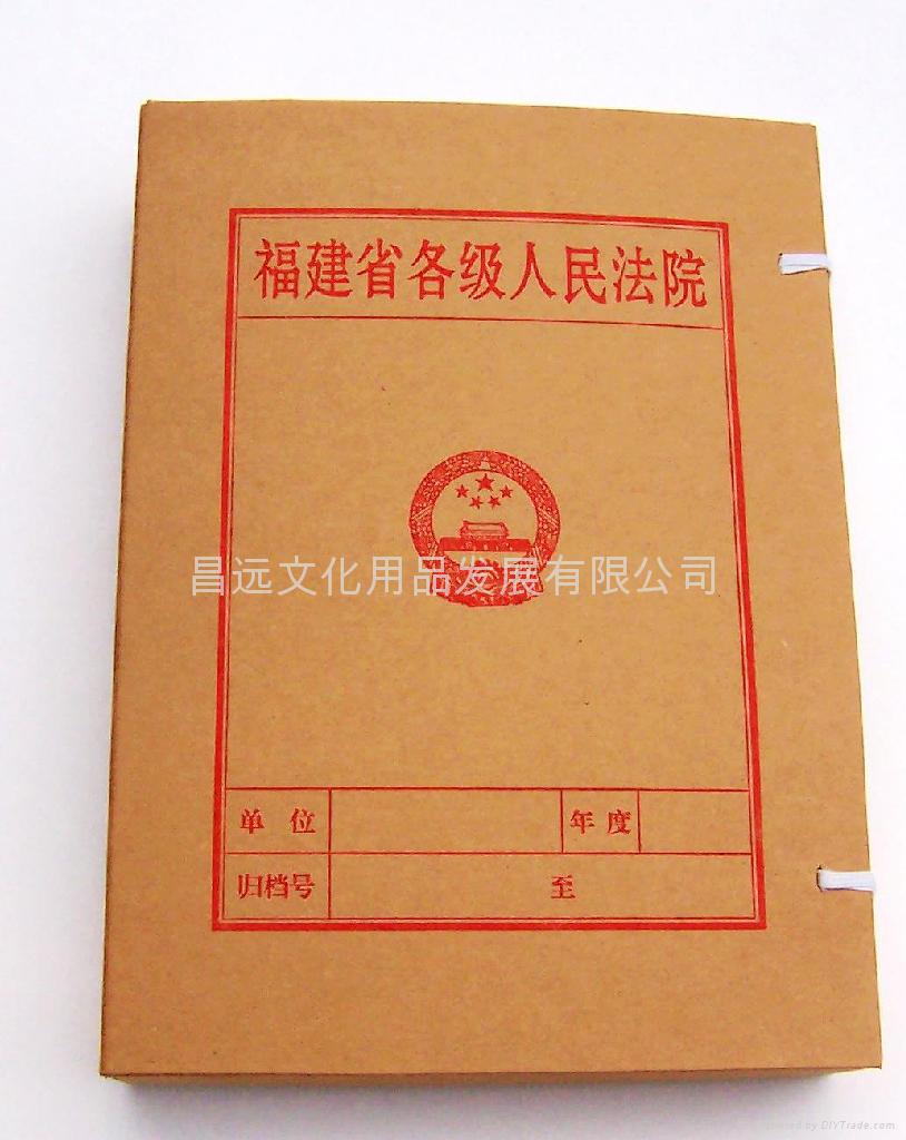 武漢進口紙檔案盒科技盒會計盒人事檔案幹部夾照片檔案憑証盒卷皮 5