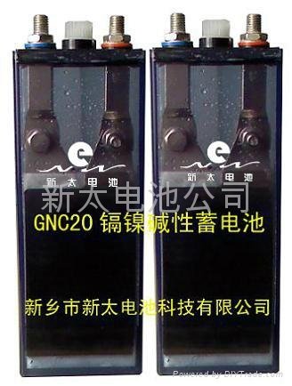 鎘鎳蓄電池GNC20 2