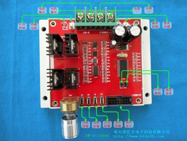 PWMH桥直流电机正反转调速器 2