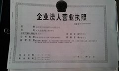 Topchina Industry Co., Ltd.