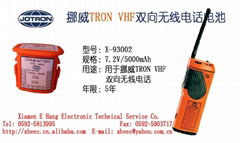 挪威ＴＲＯＮ－ＶＨＦ双向无线电话锂电池