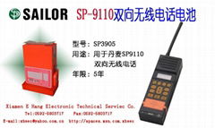 丹麦ＳＰ３１１０、ＳＰ９１１０双向无线电话锂电池