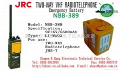 日本JHS-7双向无线电话电池