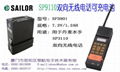 丹麦ＳＰ３１１０、ＳＰ９１１０双向无线电话电池 1