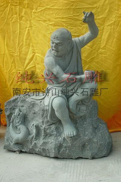 Ocean Dragon stone statue 3