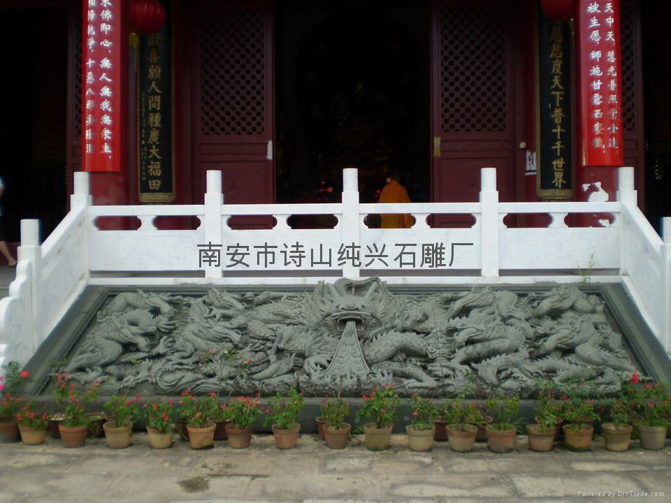 Nine Dragon Wall bluestone stone block stone relief sculpture 4