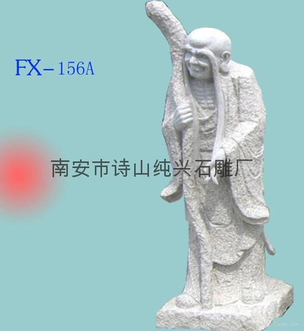 Stone statue of Confucius 2