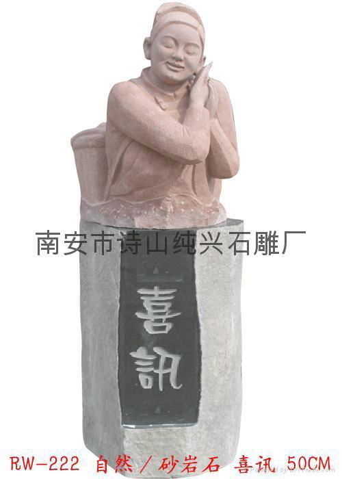 Stone statue of Confucius 4