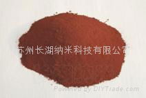 Ultrafine copper powder