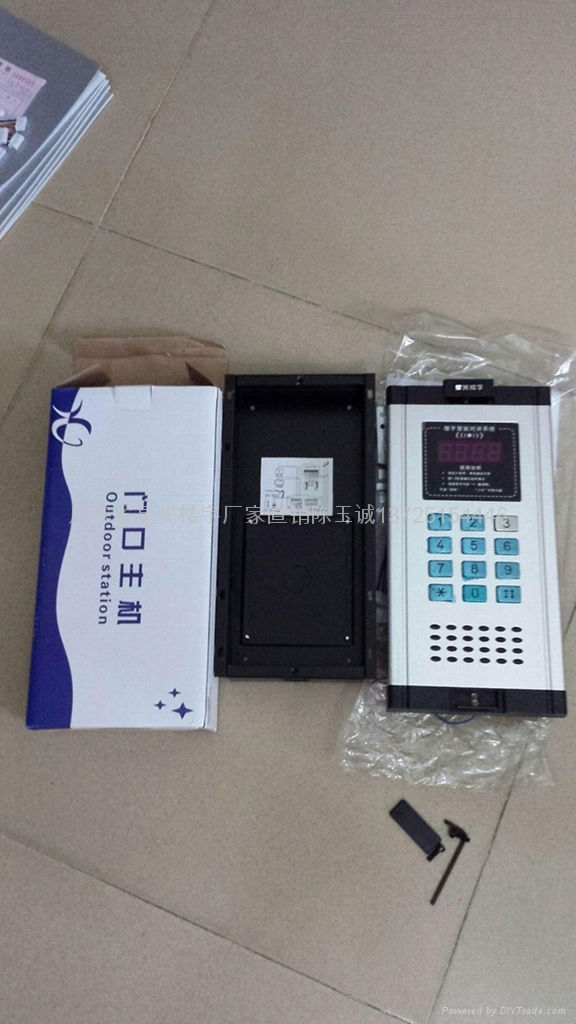 星光楼宇室内壁挂式分机FM980V-3 4