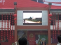 Outdoor Full Color LED Display （P16）