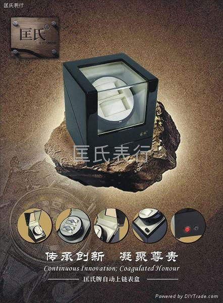 Automatic Watch Winder Watch Rotator