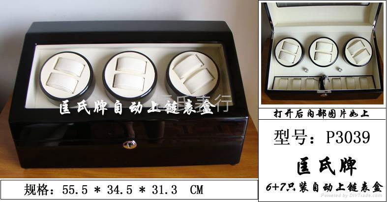 匡氏牌自动上链表盒 送礼新选择 马达盒 摇表器 上链器 2