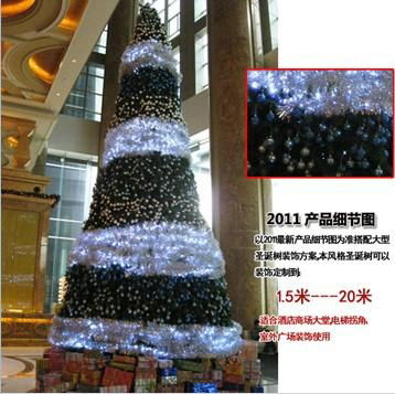 Artifical PVC Christmas Tree 5