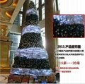 Artifical PVC Christmas Tree 5