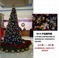 Artifical PVC Christmas Tree 3
