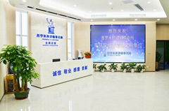 Guangdong Promise-U (Guangzhou) Law Firm