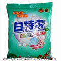 washing powder detergent  2