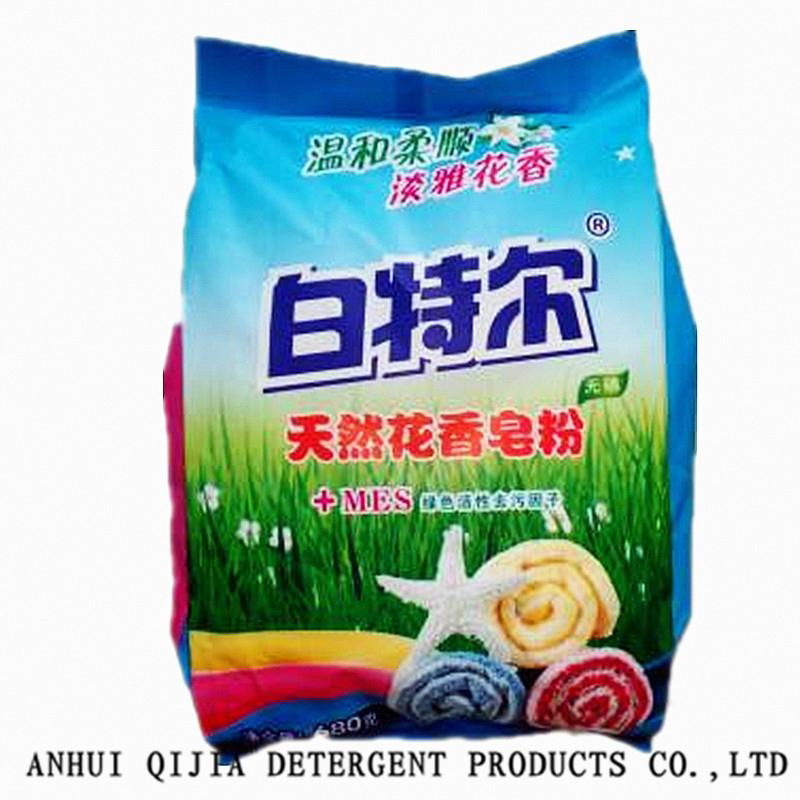 laundry powder 2