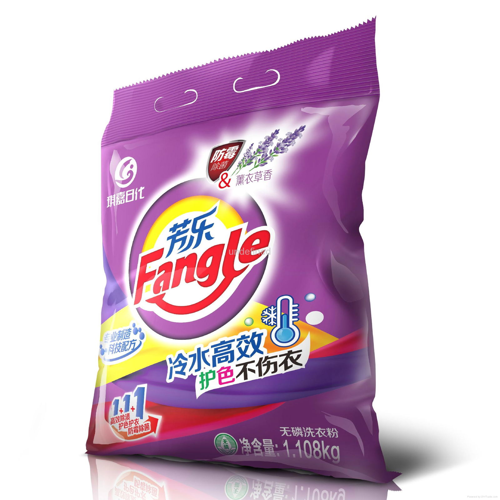 washing powder detergent  3