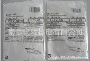 PC2005-M日本PC端子 PC2005-F 1
