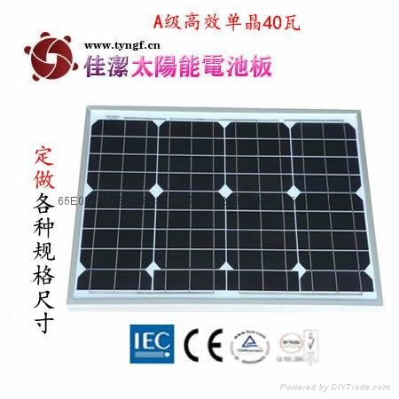 单晶硅太阳电池组件 2