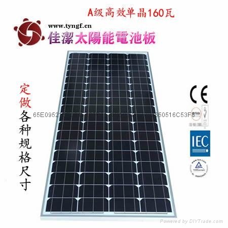 单晶硅太阳电池组件 5