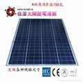 多晶硅太陽電池組件 3