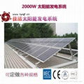 2000W太陽能電源 3