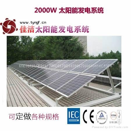 2000W太陽能電源
