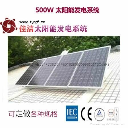 500W太阳能发电系统 1