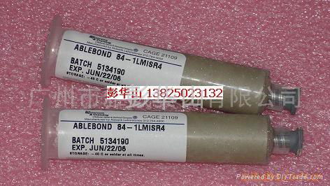 導電銀膠ABLEBOND 84-1LMISR4