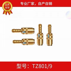 德式快速接头TZ801/9塑胶模具冷却运水接头开放式