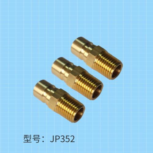 模具快速銅水咀JP352銅喉咀美式歐洲標準N9-1/4A