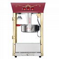 8 ounce classical popcorn machine (PM08S\) 1