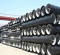 DUCTILE IRON PIPE FITTINGS