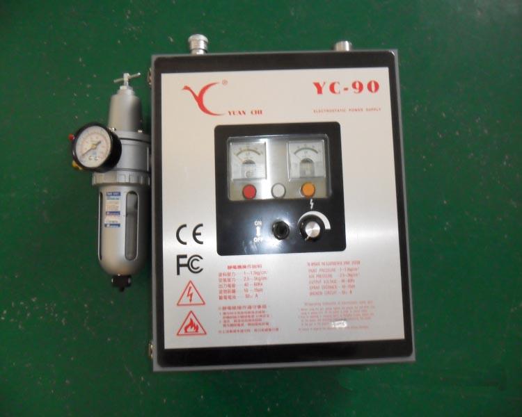 台湾元麒液体静电喷油枪YC-90喷枪喷涂均匀省油漆 2