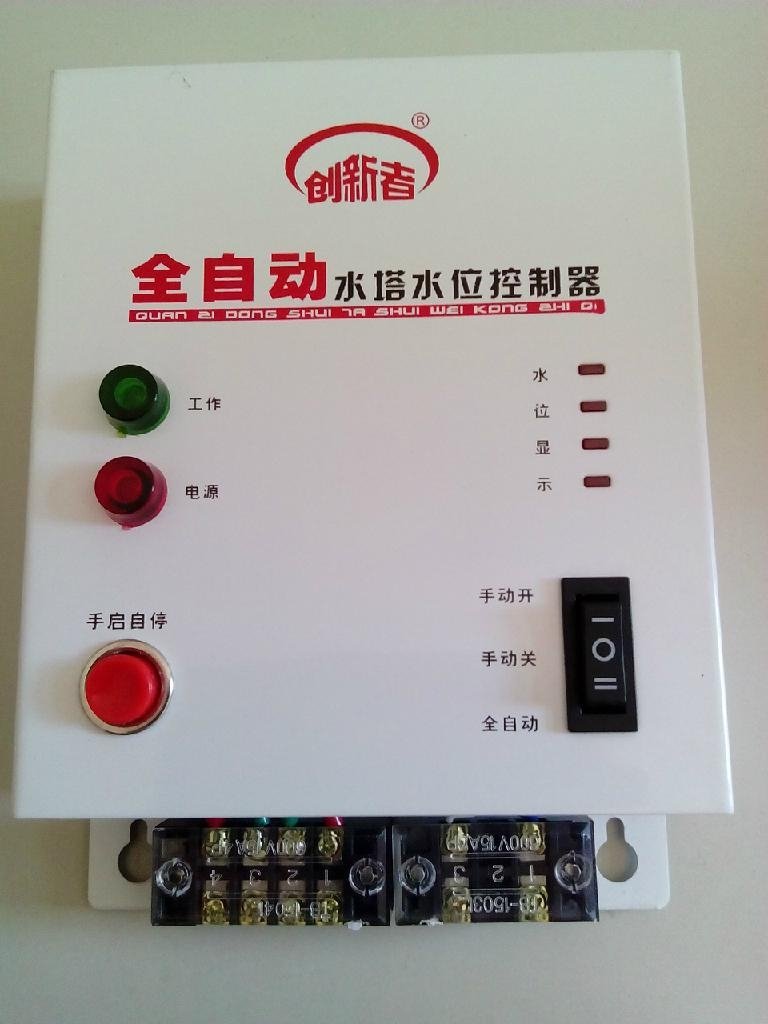 【金牌品质】供应创新者液面控制器水位控制器 批发 量大从优 3