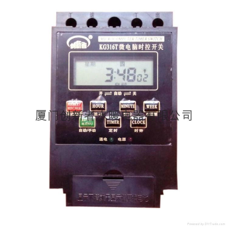 微电脑时控开关KG316T/电源定时器/循环定时开关/时间控制器 220V 4