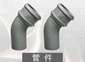 drainage pipe fittings