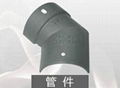 drainage pipe fittings