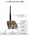 无线微波模拟视频传输器 5