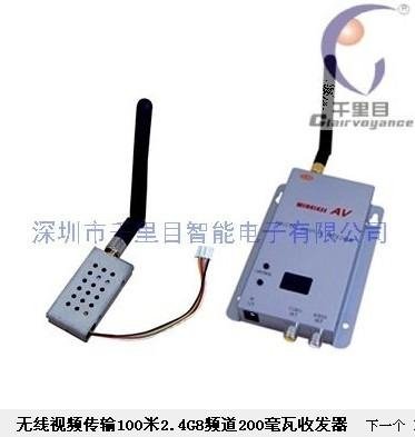 2.4Ghz 200mW Digital Wireless Transmitter and Receiver  3