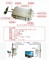 无线微波传模拟摄像机输出视频4公里防水传输器 3