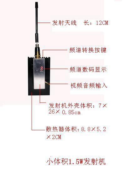 wireless transmitter and receiver QLM-1215-1500A1 3