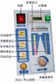 Rehoo Needle Metal Detector For Textile Testing Machine 2