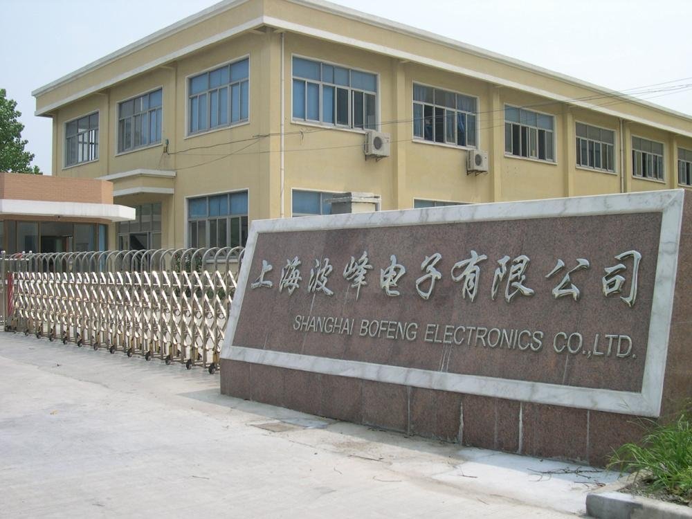 Shanghai Bofeng Electronics Co., Ltd.-Brand: SBEC / SBECER