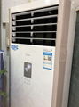 Modern strategic energy can drive all air conditioners