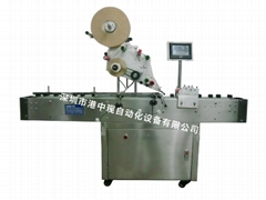 horizontal rolling labeling machine