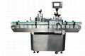 horizontal rolling labeling machine 5